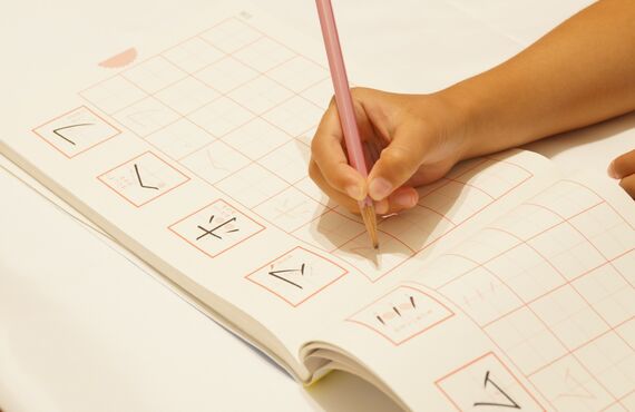 学校とは異なった勉強方法を選択できます | 勉強の悩みなら福岡市西区のひごひろみ塾にご相談ください