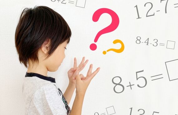 小中学生のお子様の勉強の教え方が難しいと思っていらっしゃる保護者さま，福岡市西区のひごひろみ塾へご相談ください